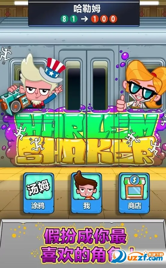 ƻ2025v189.1.5.3018 ٷ