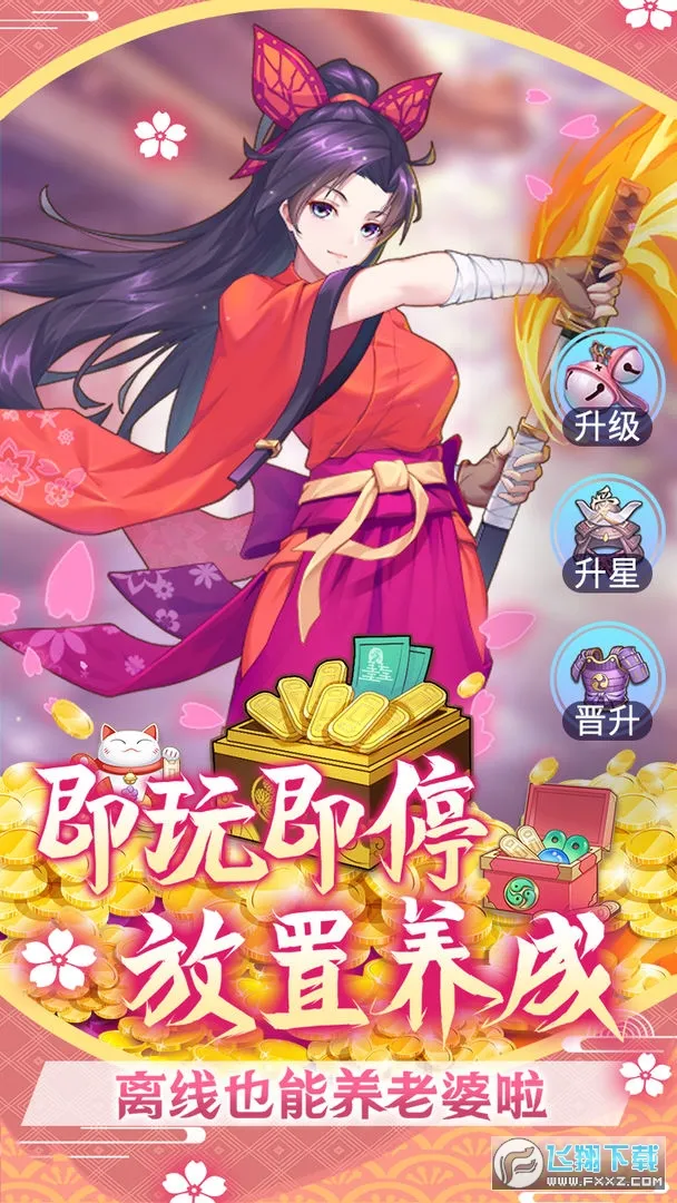 ɼƻ2025°汾v1.1.0.00810030 ׿