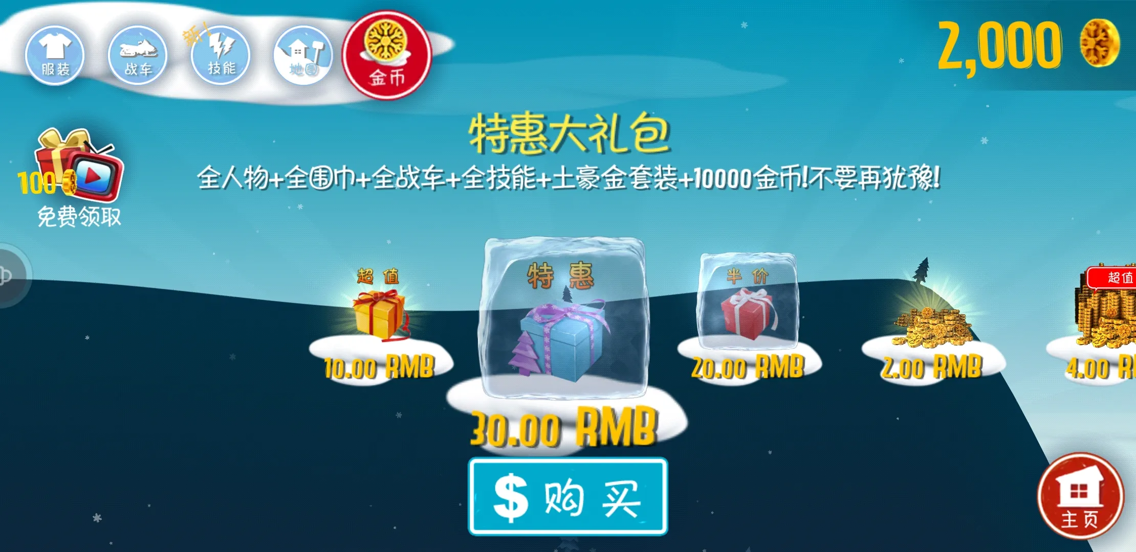 ѩð(ѩܿ)v2.3.16 ٷ