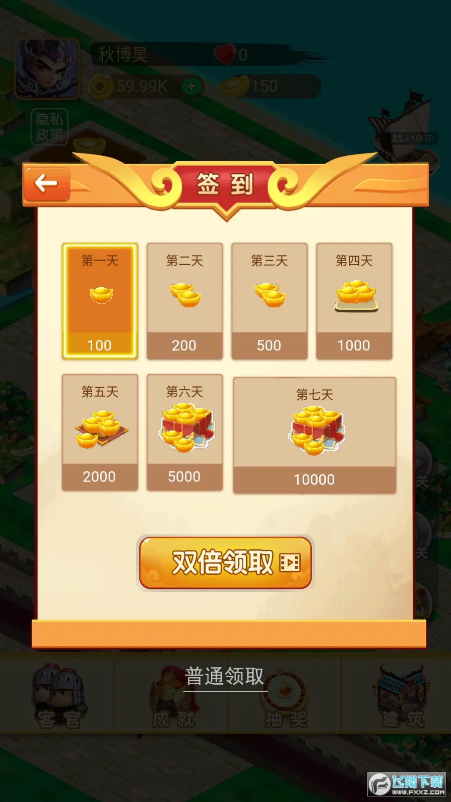 ģ(ģ⽨)v1.70.1.145876 Ѱ