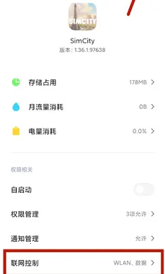 模拟城市(城市模拟建造) 模拟城市(城市模拟建造)