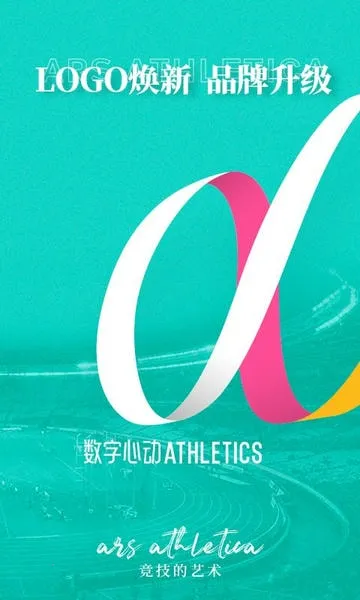 数字心动2025最新版本 数字心动2025最新版本