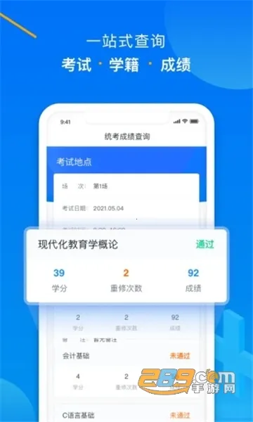 ѧPlus׿ֻv9.31.13 ׿