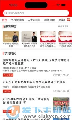 豫烟培训安卓版手机版 豫烟培训安卓版手机版