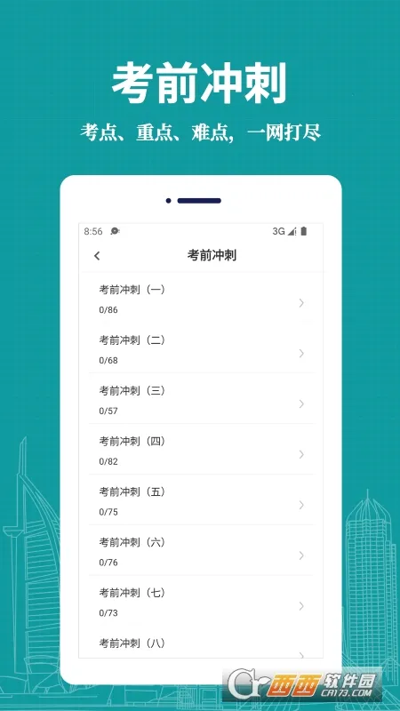 ҽѧ(ҽѧˢ)v1.0.0 Ѱ