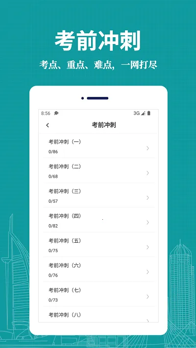 ҽѧ(ҽѧˢ)v1.0.0 Ѱ