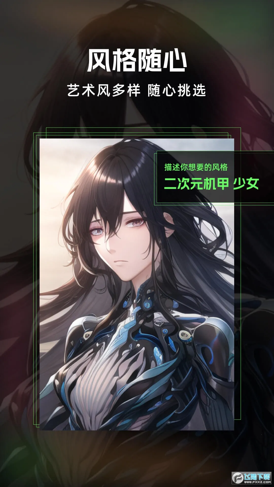 AI滭(AI滭)v1.5.020 °