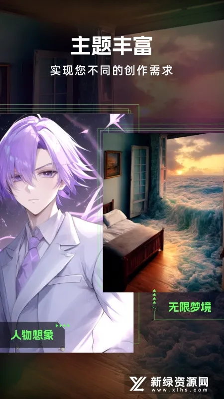 AI滭(AI滭)v1.5.020 °