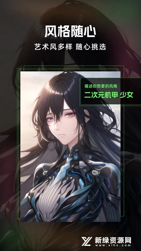 AI滭(AI滭)v1.5.020 °