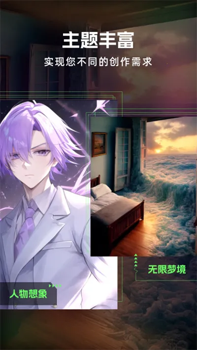 AI滭(AI滭)v1.5.020 °