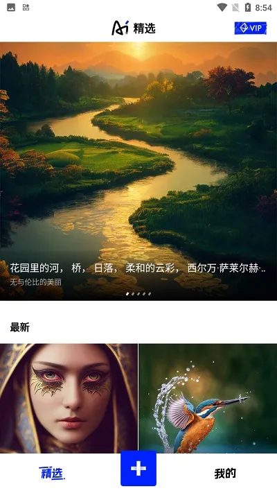 AI滭(AI滭)v1.5.020 °