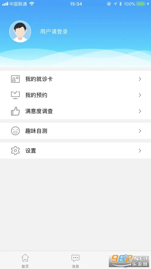 ҽѧԺڶҽԺ(Ͼҽ)v2.4.93 ٷ