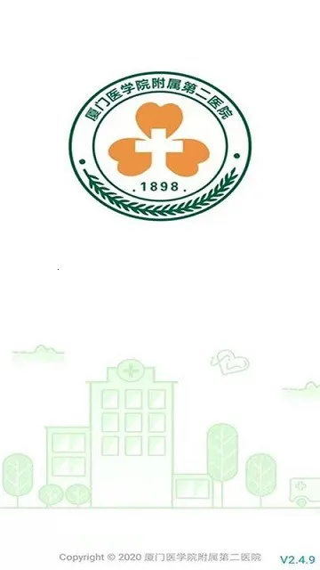 ҽѧԺڶҽԺ(Ͼҽ)v2.4.93 ٷ