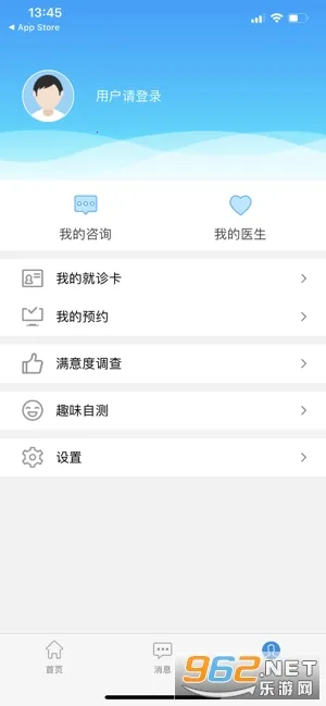 ҽѧԺڶҽԺ(Ͼҽ)v2.4.93 ٷ