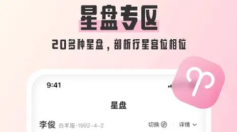 汽水星座(星座占卜) 汽水星座(星座占卜)