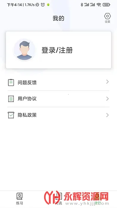 ҩʦˢⱦ(ҩʦˢ)v1.0.0 ٷ