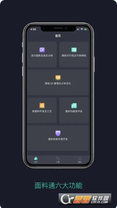 ����ͨ(�������ֻ�)v1.0 ��׿��