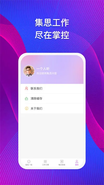 ˼ʴ(Ȥζ¼)v1.0.2 °