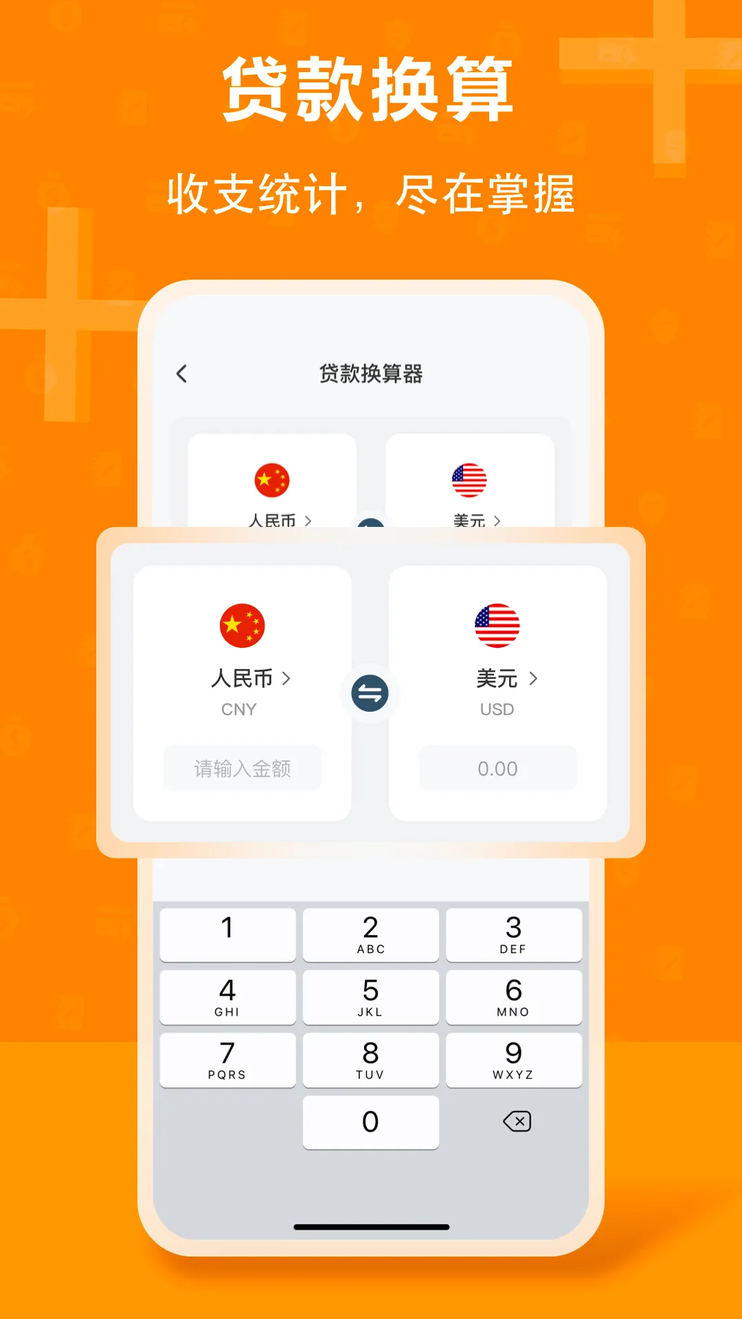 ����ܼ�(��ݼ���)v1.0.0 �ֻ���