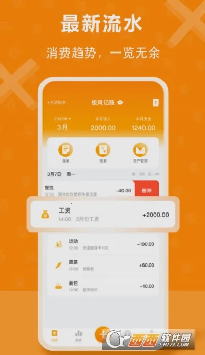 ����ܼ�(��ݼ���)v1.0.0 �ֻ���