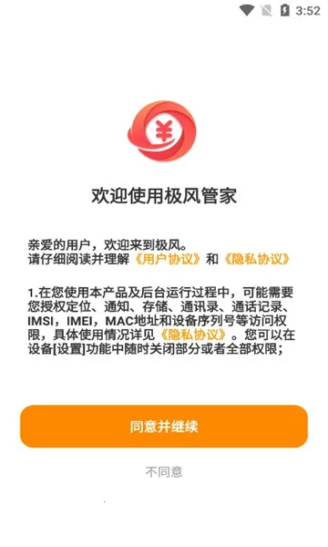 ����ܼ�(��ݼ���)