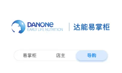 达能易掌柜2025最新版本 达能易掌柜2025最新版本