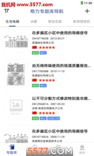 רͼ2025°汾v1.2.2 ׿
