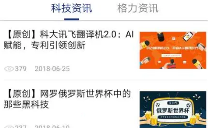 专利图书馆2025最新版本 专利图书馆2025最新版本