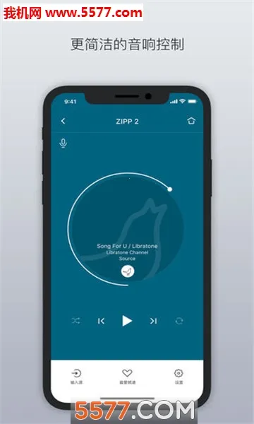 Libratone2025v7.7.4 ٷ