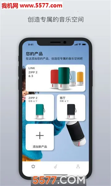 Libratone2025v7.7.4 ٷ