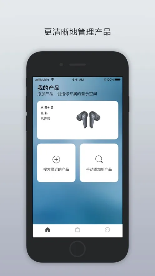 Libratone2025v7.7.4 ٷ