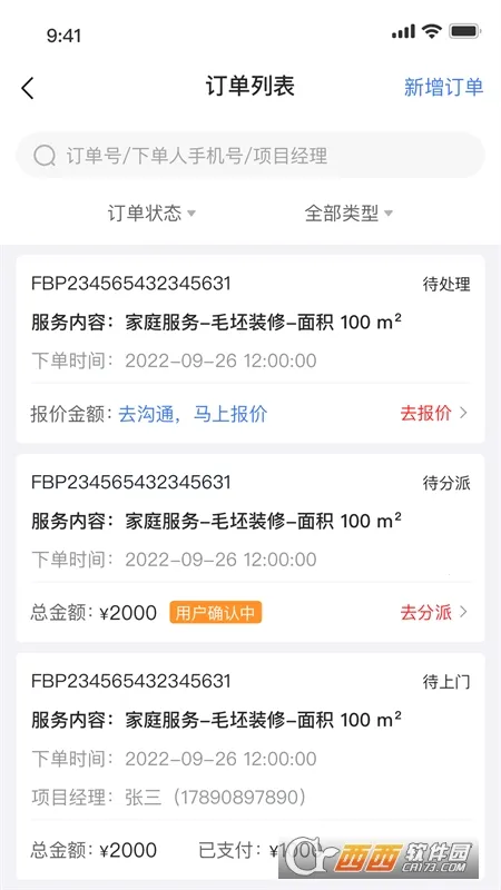 ³ཱི2025ذװv1.0.1 Ѱ