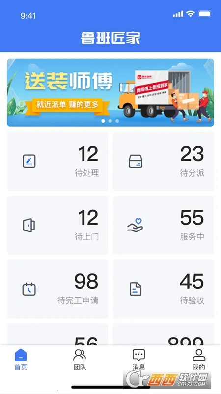 ³ཱི2025ذװv1.0.1 Ѱ