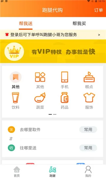 ٷ°汾v8.7.1 ٷ