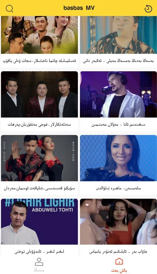 Basbas(άƵ)v1.9.11 ֻ