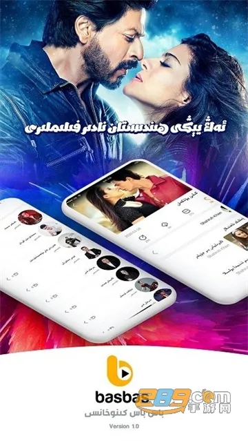 Basbas(άƵ)v1.9.11 ֻ