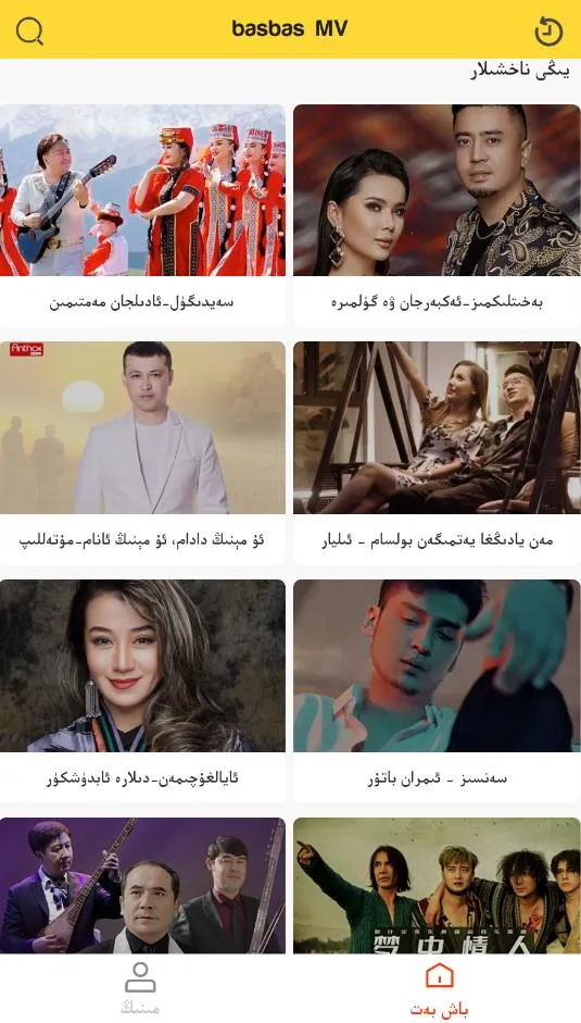 Basbas(άƵ)v1.9.11 ֻ