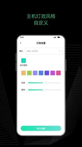 AsMax(骑行通讯软件) AsMax(骑行通讯软件)