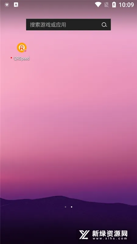 QRSpeed(QQ)v3.6.6 ֻ