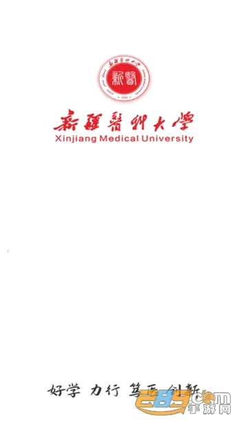 ǻҽ(У԰ۺϷ)v1.5.56 ٷ