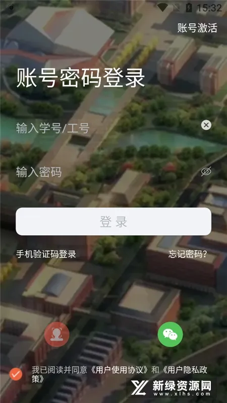 ǻҽ(У԰ۺϷ)v1.5.56 ٷ