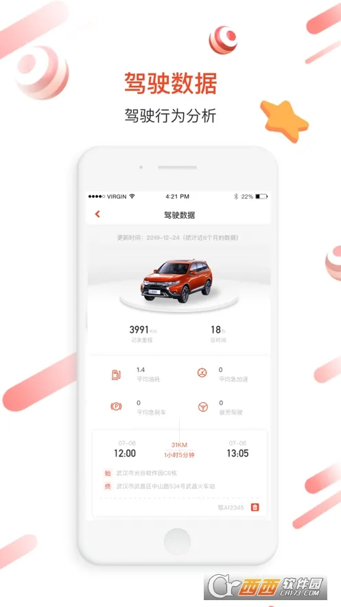 ����(��������̨)v2.0.1 ���°�