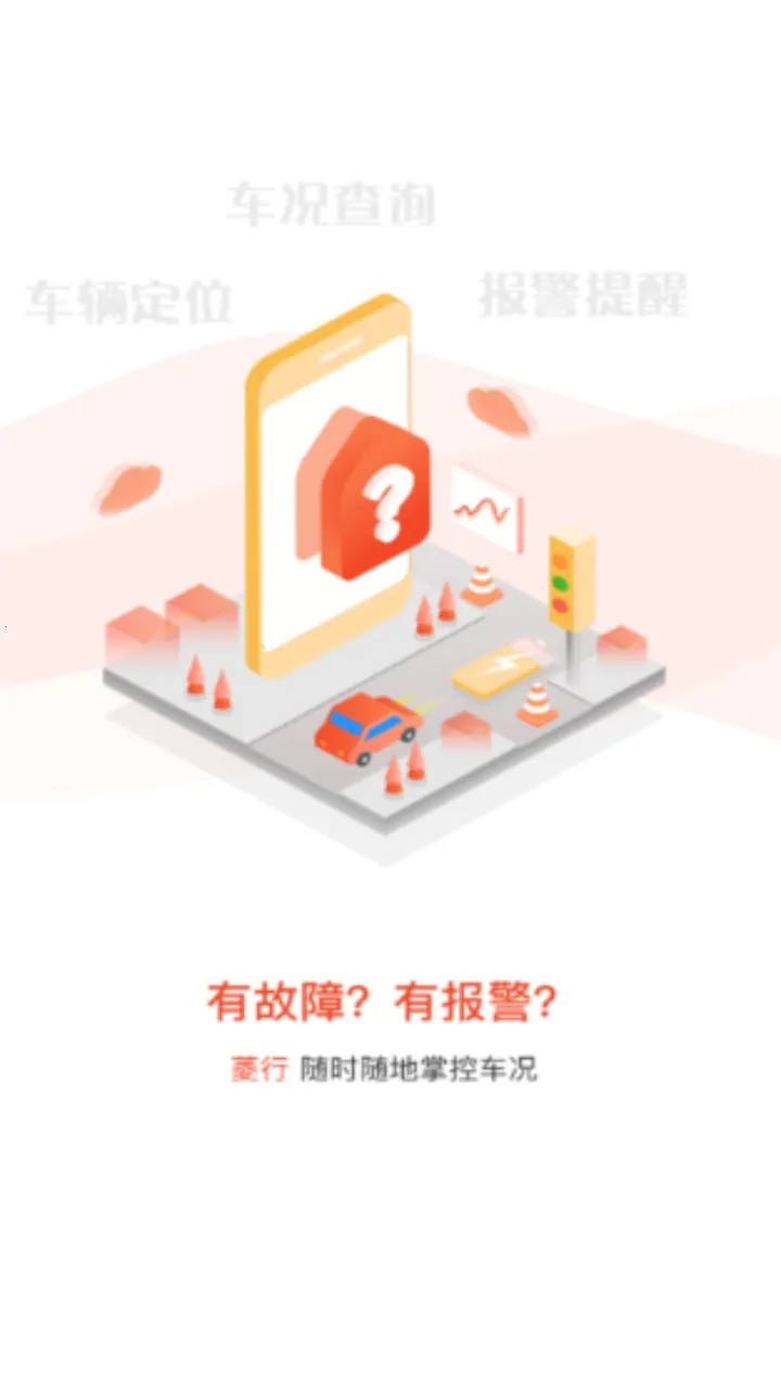 ����(��������̨)v2.0.1 ���°�