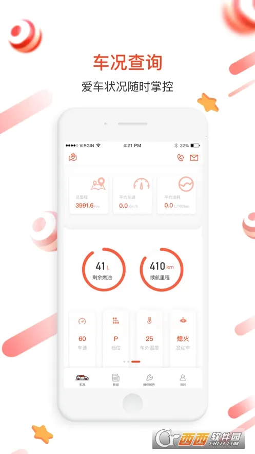 ����(��������̨)v2.0.1 ���°�