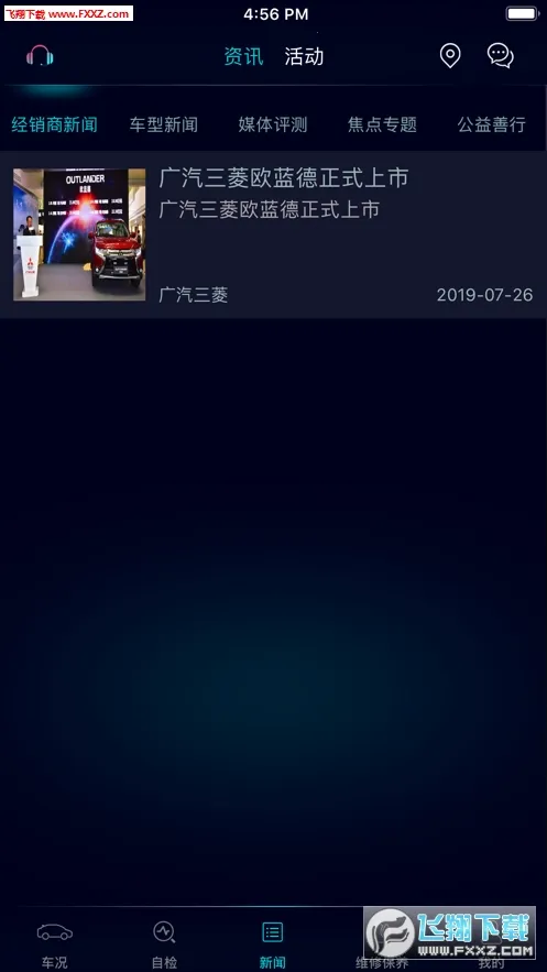 ����(��������̨)v2.0.1 ���°�