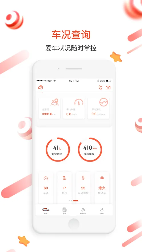 ����(��������̨)v2.0.1 ���°�