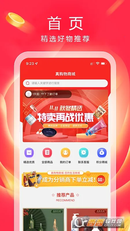 湺̳ǰ׿ֻv1.37.0 ֻ