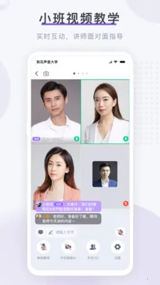 �滨��������Ժ(������ѵ����)v1.26.3 �ٷ���