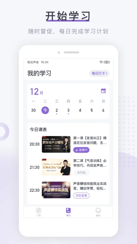 �滨��������Ժ(������ѵ����)v1.26.3 �ٷ���