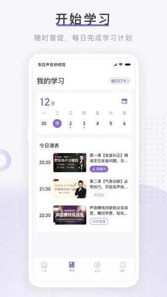 �滨��������Ժ(������ѵ����)v1.26.3 �ٷ���